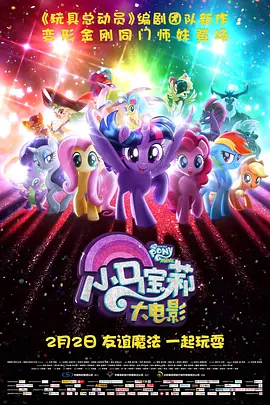 豪丞车河马m型